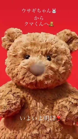 クマの手カフェ